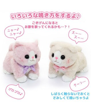 Mother garden  マザーガーデン さわってねこちゃん＆バスケット ゆめいろマンチカン