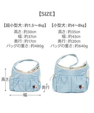 PET PARADISE リサとガスパール 刺繍 スリングバッグ Ｓ ブルー
