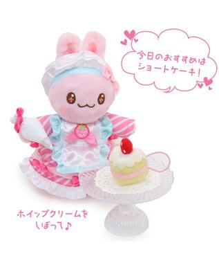 Mother garden マザーガーデン うさもも パティシエごっこセット プチマスコット Sサイズ うさもも