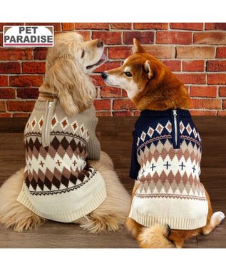 PET PARADISE ペットパラダイス ハーフジップアップ ニット 《モカ》 中型犬 大型犬 モカ