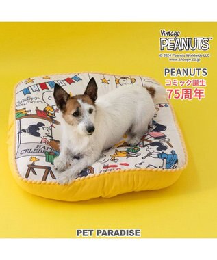  スヌーピー 75周年 クッション 小型犬