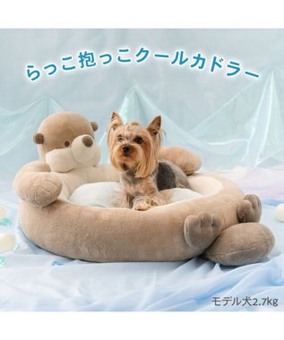 PET PARADISE ペットパラダイス らっこ 抱っこ クールカドラー ブラウン