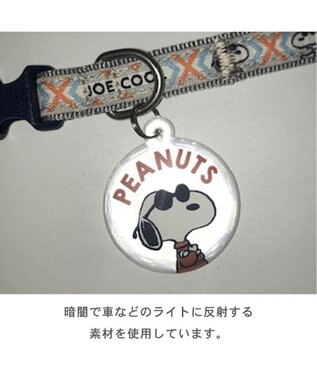 PET PARADISE スヌーピージョークール 反射 お揃い首輪  【Ｓ】 青