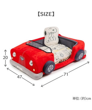 PET PARADISE スヌーピー マイカーカドラー 《レッド》 71×47cm Ｍ 小型犬 レッド