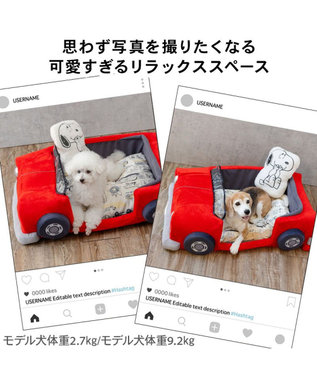 PET PARADISE スヌーピー マイカーカドラー 《レッド》 71×47cm Ｍ 小型犬 レッド