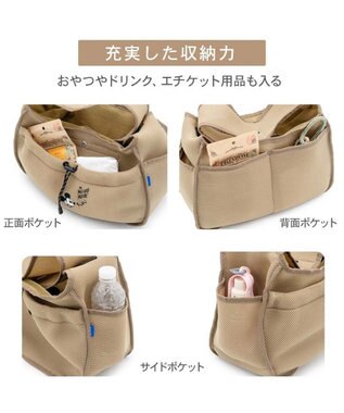 PET PARADISE ディズニー ミッキーマウス メッシュ スリング キャリーバッグ Ｍ 小型犬 モカ