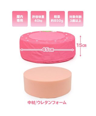 Mother garden マザーガーデン 野いちご トランポリン クッション ピンク