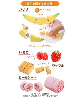 Mother garden マザーガーデン 野いちご スウィートカフェリボン ピンク