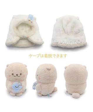 Mother garden しろたん ホーリーぬいぐるみ  《らっこいぬ》 【単品】 らっこいぬ