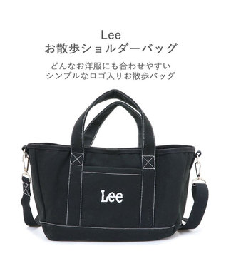 PET PARADISE Ｌｅｅお散歩バッグ ショルダー《ブラック》 (25×23cm) 黒