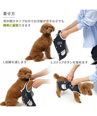 PET PARADISE ペットパラダイス やさしいベスト リバーシブル 《マリン柄》 小型犬 マリン柄