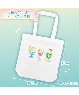 Mother garden しろたん キラしゅわスイーツくじ 大人買いセット （全賞入り30回分セット） 大人買いセット