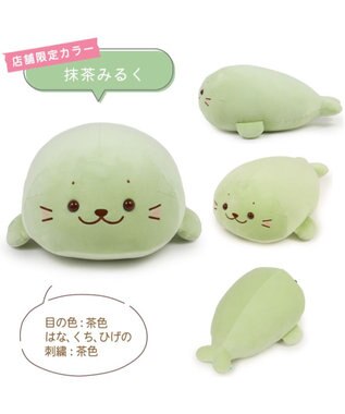 Mother garden しろたん ふわもち ぬいぐるみ 38cm  みるくカラー 《抹茶みるく》 単品 抹茶みるく