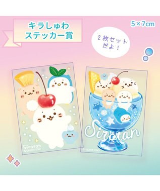Mother garden しろたん キラしゅわスイーツくじ 大人買いセット （全賞入り30回分セット） 大人買いセット