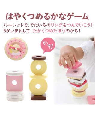 Mother garden 1.5歳からの木のおもちゃ マザーガーデン スウィーツリング 2025 その他