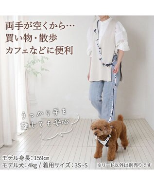 PET PARADISE リサとガスパール ショルダー リード 《三角柄》 SS~S 小型犬 ホワイト×ネイビー