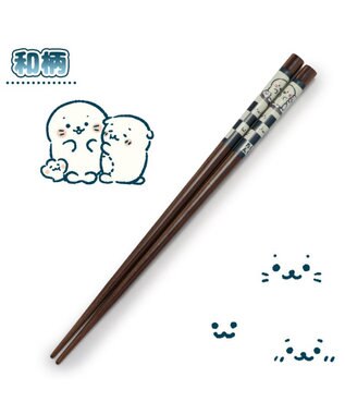  しろたん 木製 箸  21cm 《和柄》 単品