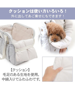 PET PARADISE ペットパラダイス キルティング キャリーバッグ 《グレー》 ロング グレー