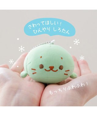 Mother garden しろたん クール キーホルダー 《グリーン》 単品 グリーン