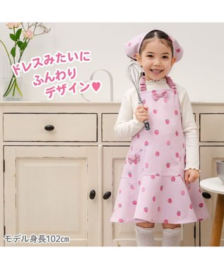 Mother garden マザーガーデン 野いちご キッズエプロン & 三角巾 セット 《レトロストロベリー柄》 100～120cm レトロストロベリー柄