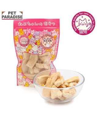 PET PARADISE ペットパラダイス 猫用おやつ フリーズドライ 鶏むね肉