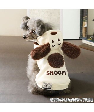 PET PARADISE スヌーピー 50s スヌーピーパーカー 《ホワイト》 小型犬 オフホワイト