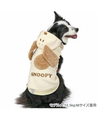PET PARADISE スヌーピー ワントーン パーカー 《オフホワイト》 中型犬 大型犬 オフホワイト