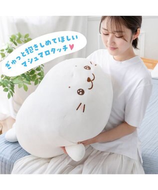 Mother garden しろたん 公式 うるうるふわもち抱き枕 85cm 記念ステッカープレゼント ネット店限定 －