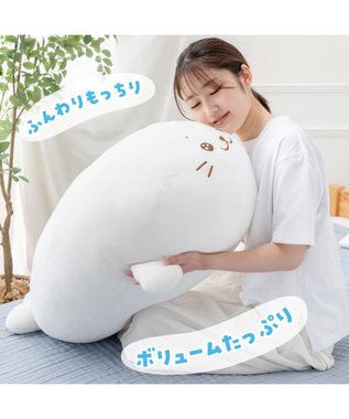 Mother garden しろたん 公式 うるうるふわもち抱き枕 85cm 記念ステッカープレゼント ネット店限定 －