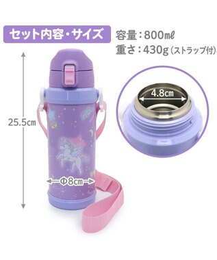 Mother garden マザーガーデン ステンレスボトル 水筒 《野いちご /ユニコーン星空柄》☆ 星空柄