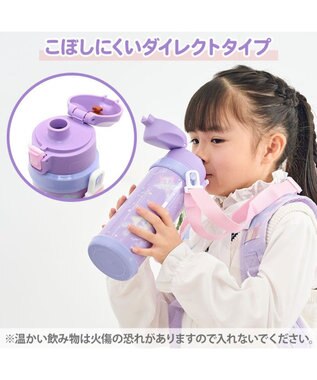 Mother garden マザーガーデン ステンレスボトル 水筒 《野いちご /ユニコーン星空柄》☆ 星空柄