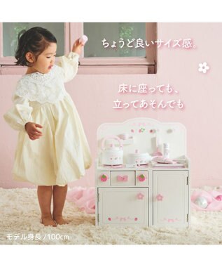 Mother garden マザーガーデン  スウィートストロベリーキッチン 《キッチンツール 9点付き》 小物ツール 9点付き