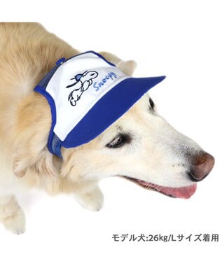 PET PARADISE スヌーピー キャップ 《ナイスキャチ》 中型犬 大型犬 ブルー