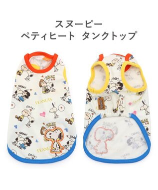 PET PARADISE スヌーピー ペティヒート 天竺 タンクトップ 《ハート》 中型犬 大型犬 ホワイト