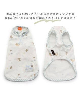 PET PARADISE 犬の服 犬 タンクトップ 【小型犬】 くま デイリー柄 白~オフホワイト
