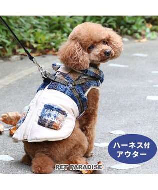  ペットパラダイス アウター ハーネス ベスト 《チェック柄》 小型犬