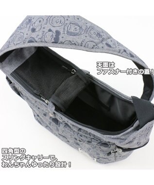 PET PARADISE スヌーピー スリング キャリーバッグ 《フェイス柄》 M 小型犬 グレー
