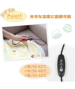 Mother garden マザーガーデン こぴよ USB あったか ブランケッ ト 黄色