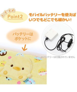 Mother garden マザーガーデン こぴよ USB あったか ブランケッ ト 黄色