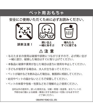 PET PARADISE ペットパラダイス たこやき ボールトイ ベージュ