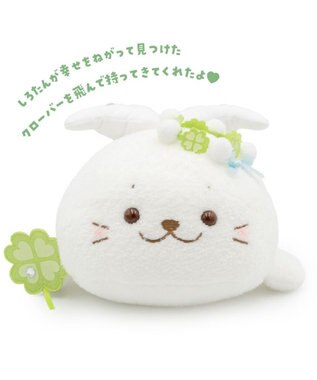 Mother garden しろたん ウィッシュハピネス 縫いぐるみ -