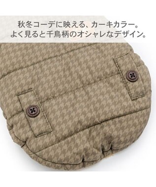 PET PARADISE ペットパラダイス 防寒コート 《千鳥柄》 小型犬 カーキ
