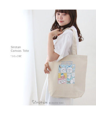 Mother garden しろたん キャンバストートバッグ 《コミック》