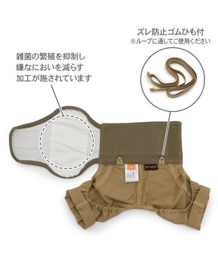 PET PARADISE ペットパラダイス マナーパンツ 小型犬 ベージュ