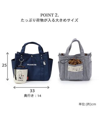 PET PARADISE スヌーピーお散歩バッグ ショルダー ポーチ付き -