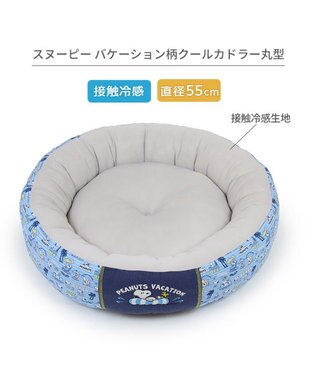 PET PARADISE スヌーピー クールカドラー  丸型《バケーション柄》 小型犬 55cm バケーション柄