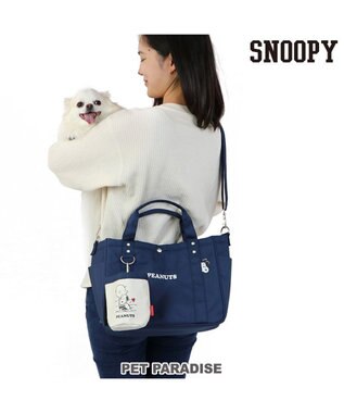 PET PARADISE スヌーピーお散歩バッグ ショルダー ポーチ付き