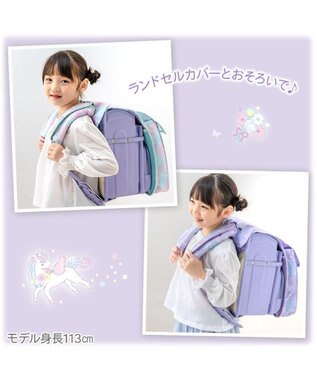 Mother garden マザーガーデン ユニコーン ランドセル ショルダーパッド 《フラワー柄》 フラワー柄