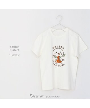 Mother garden しろたん 復刻 Tシャツ 半袖  《ぼくしろたん これナポリタン》 白色　S/M/L/XL