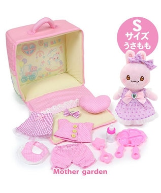 Mother garden ♪セット販売♪ マザーガーデン おせわあそびハウス&プチマスコット